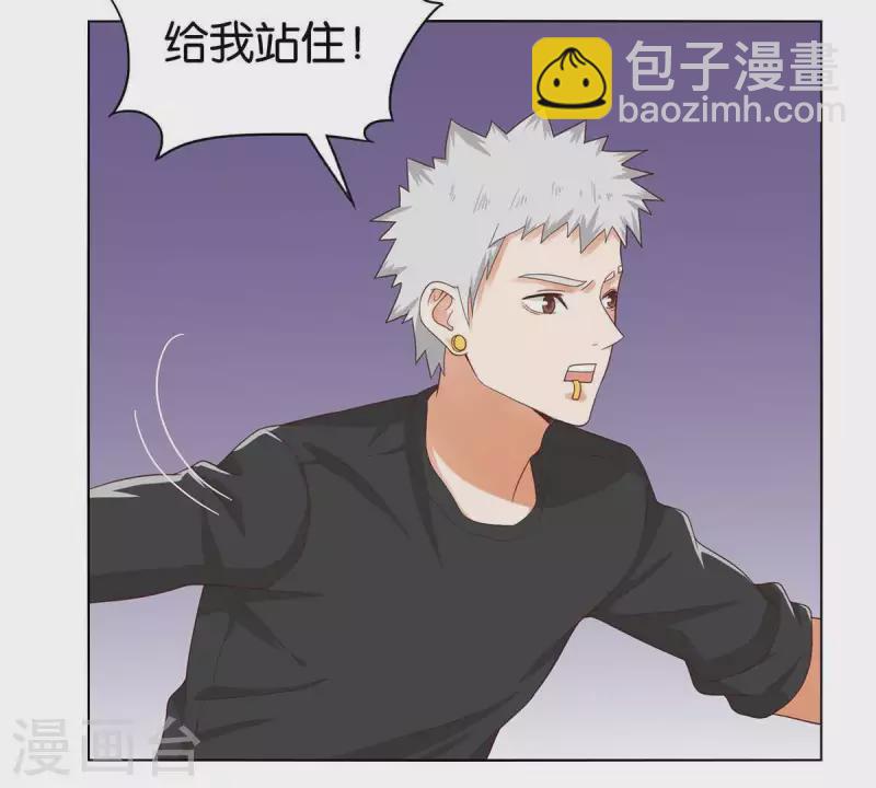 第263话 胜券在握11