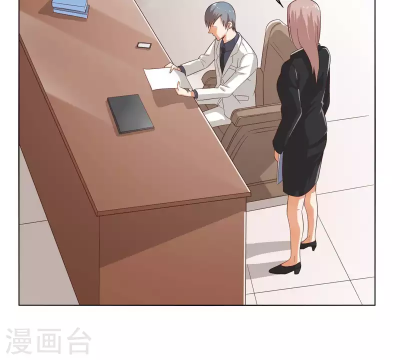 第263话 胜券在握16