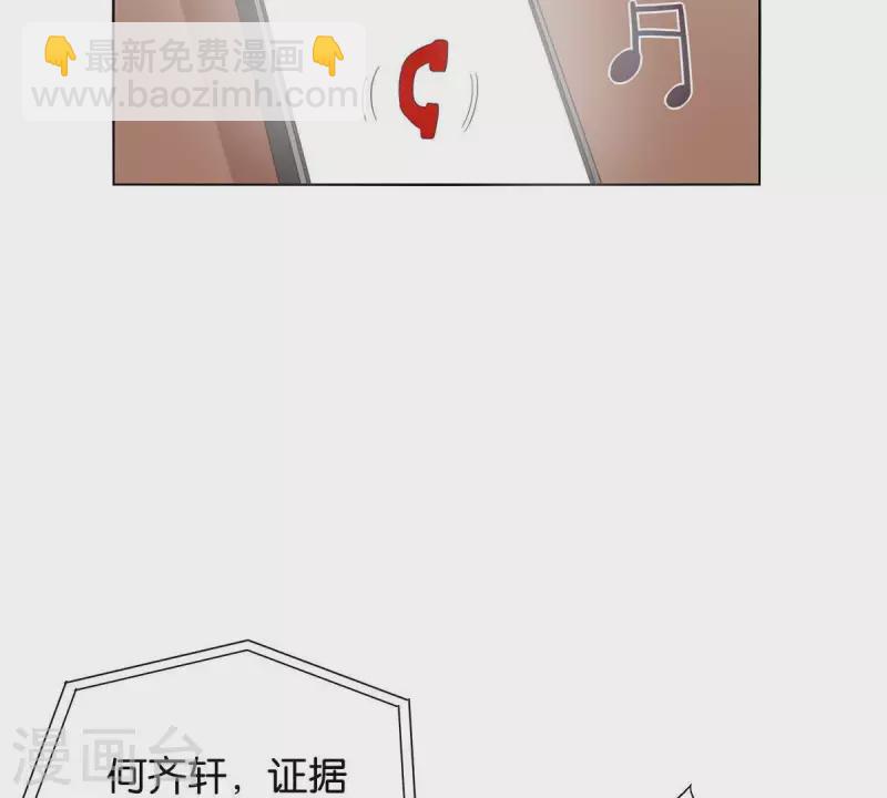 第263话 胜券在握20
