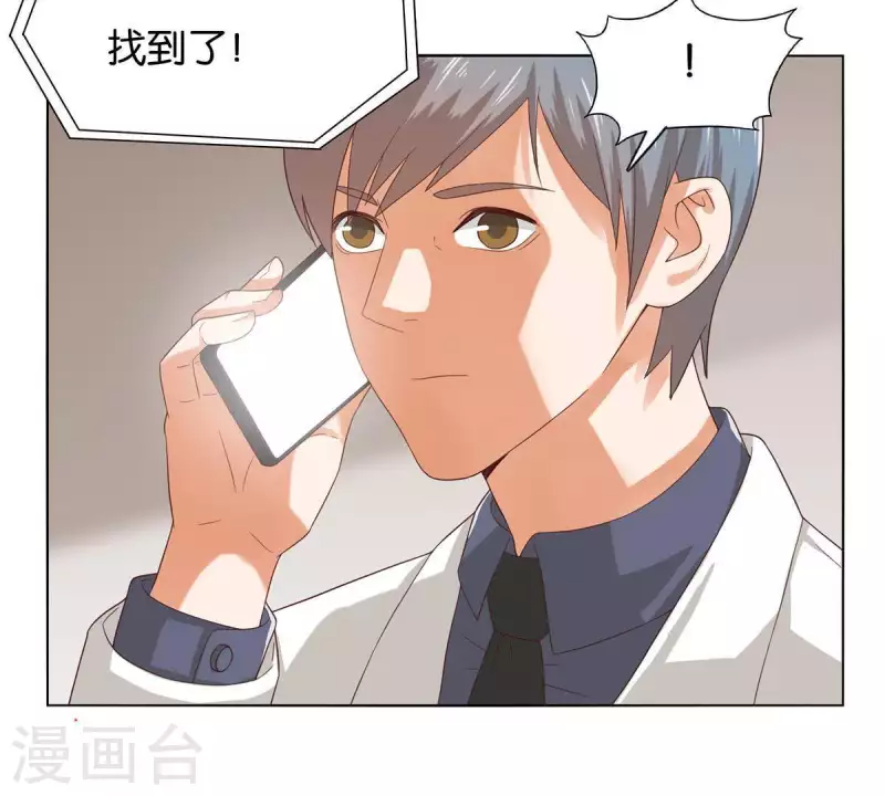 第263话 胜券在握21
