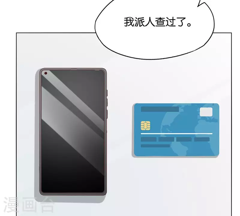 第263话 胜券在握25