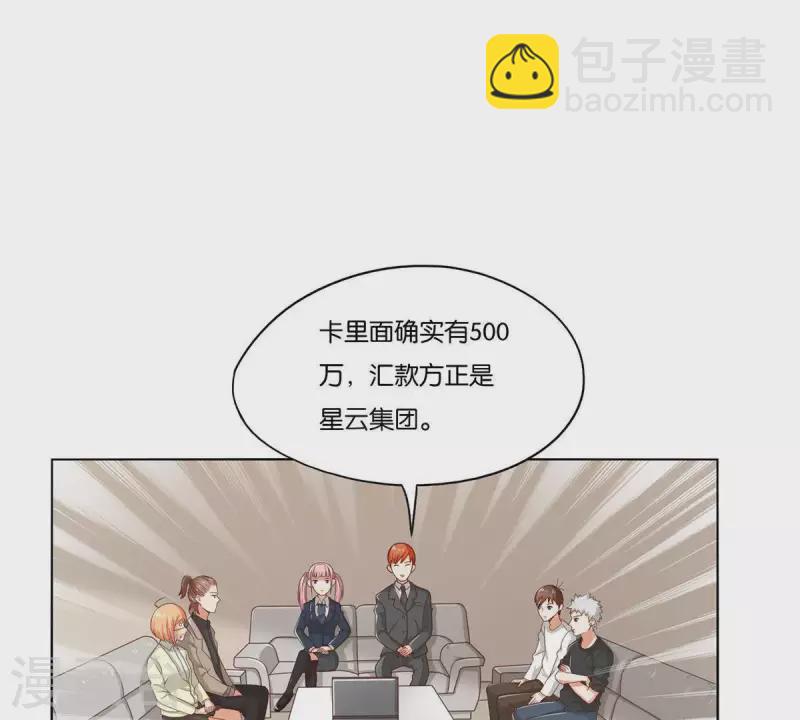 第263话 胜券在握27