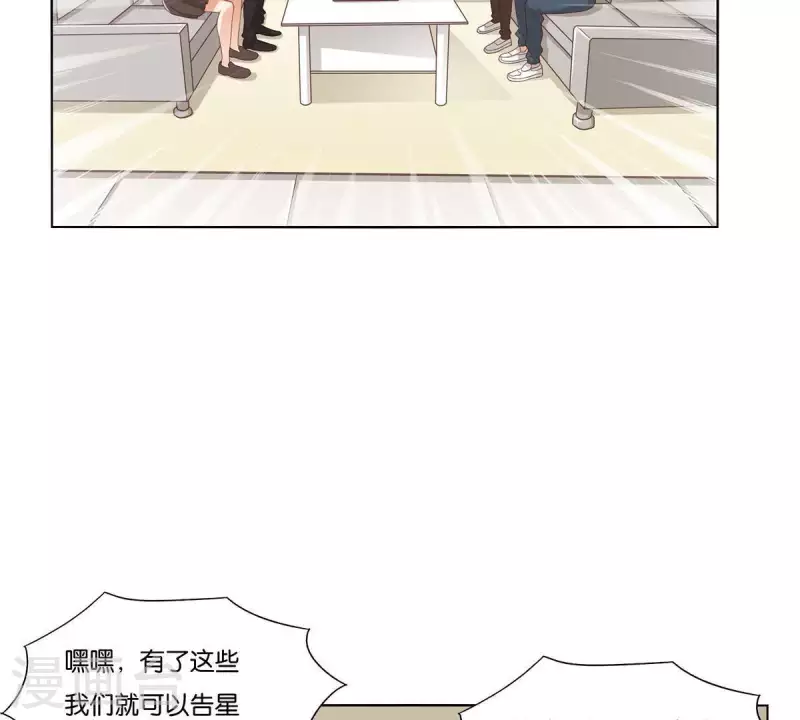 第263话 胜券在握28
