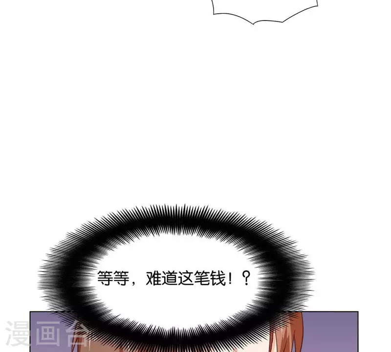 第263话 胜券在握3