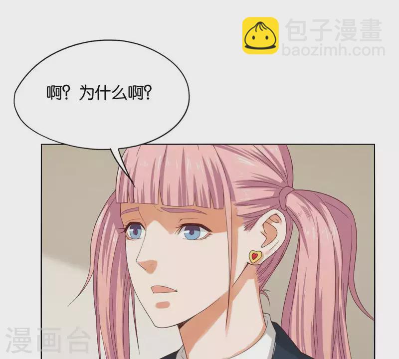 第263话 胜券在握32