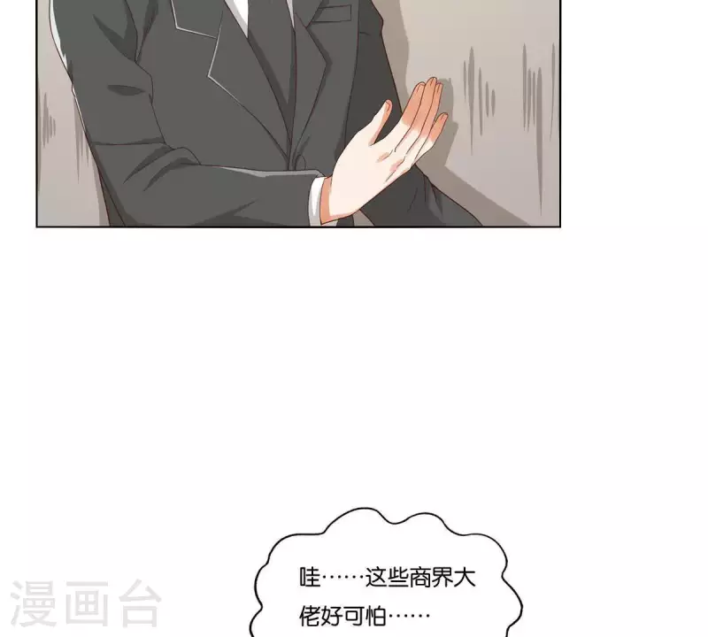 第263话 胜券在握37
