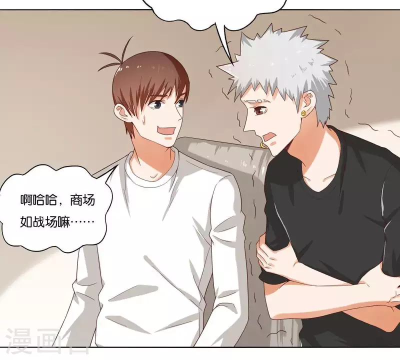 第263话 胜券在握38