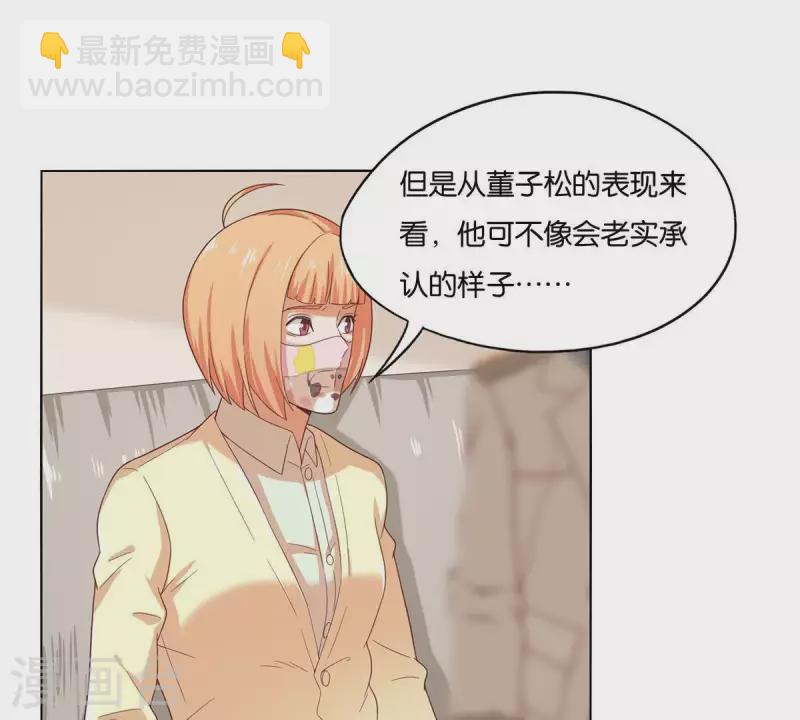 第263话 胜券在握41