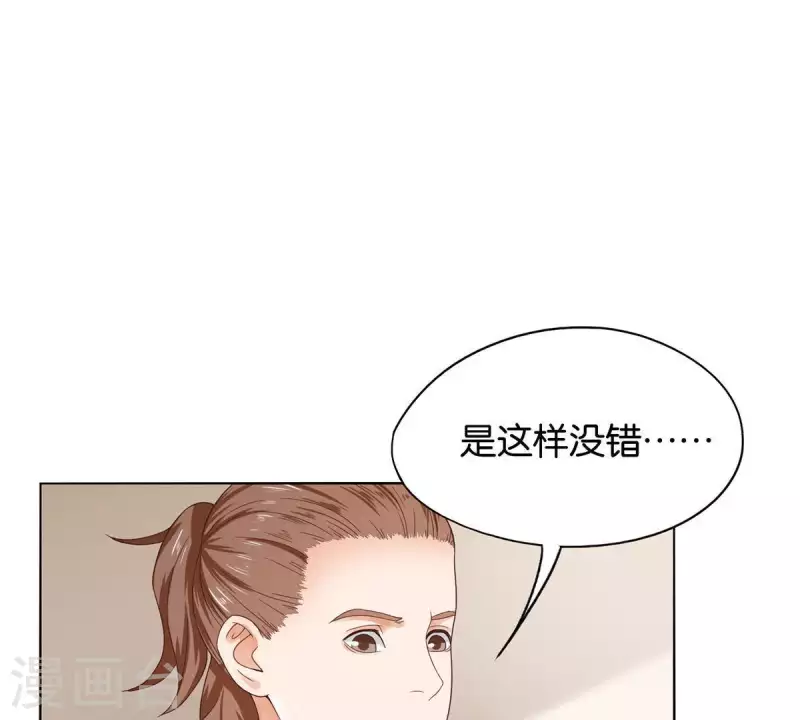 第263话 胜券在握45