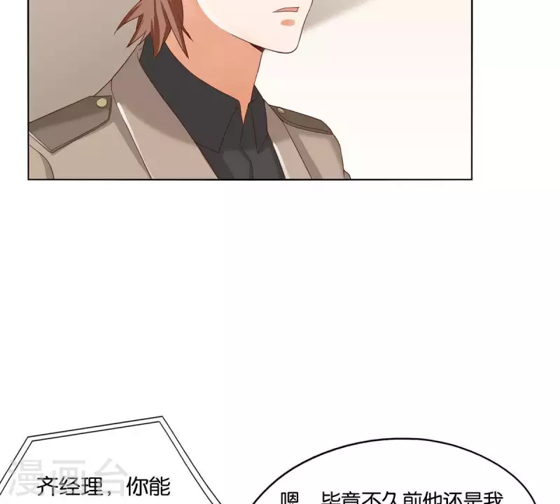 第263话 胜券在握46