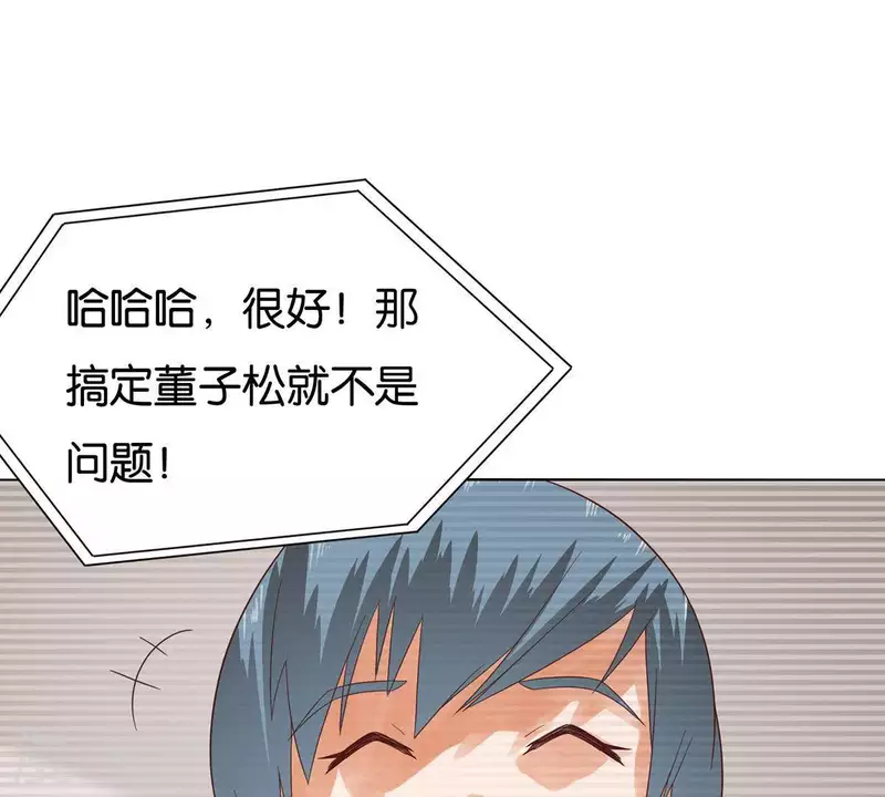 第263话 胜券在握48