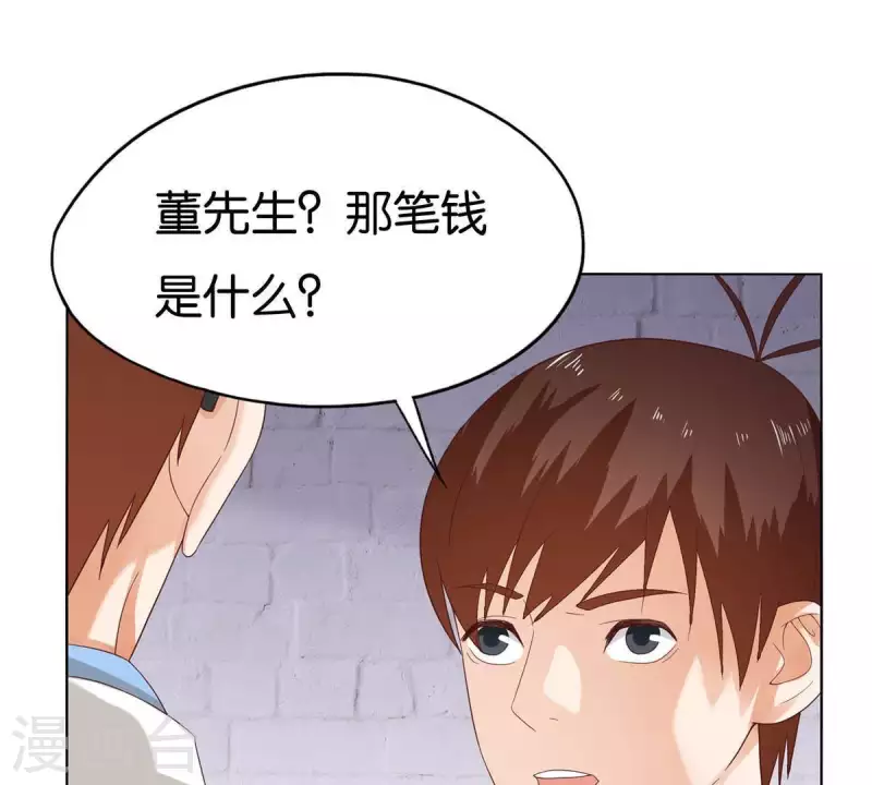 第263话 胜券在握5