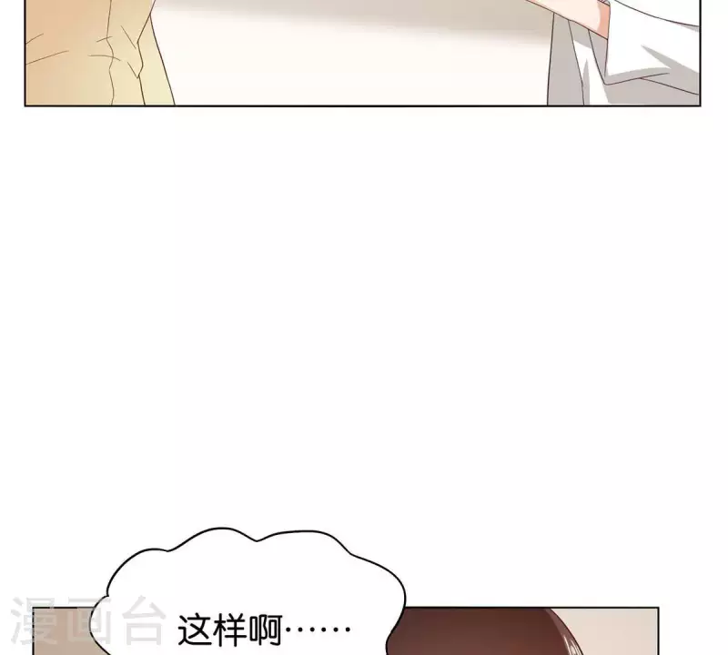 第263话 胜券在握55