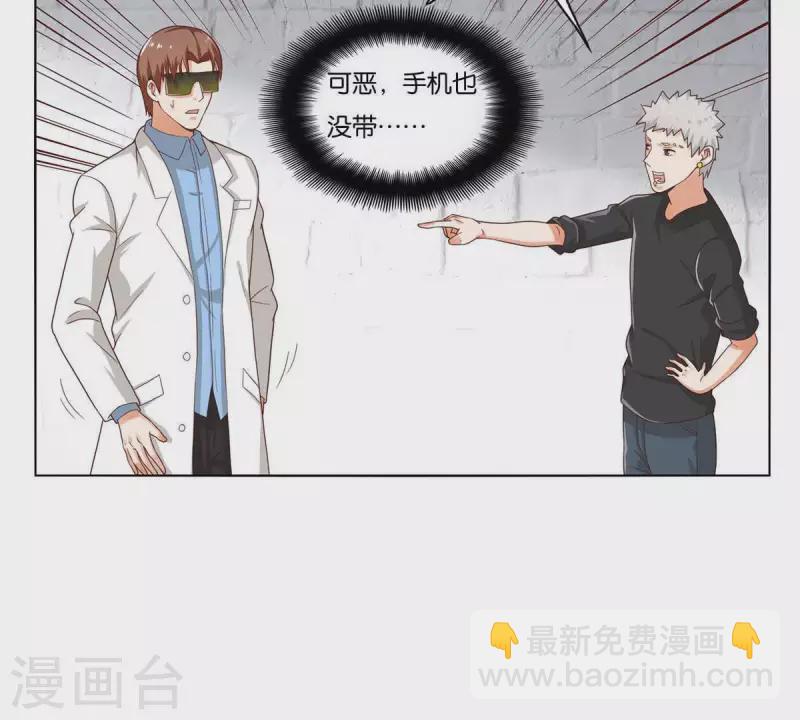第263话 胜券在握7