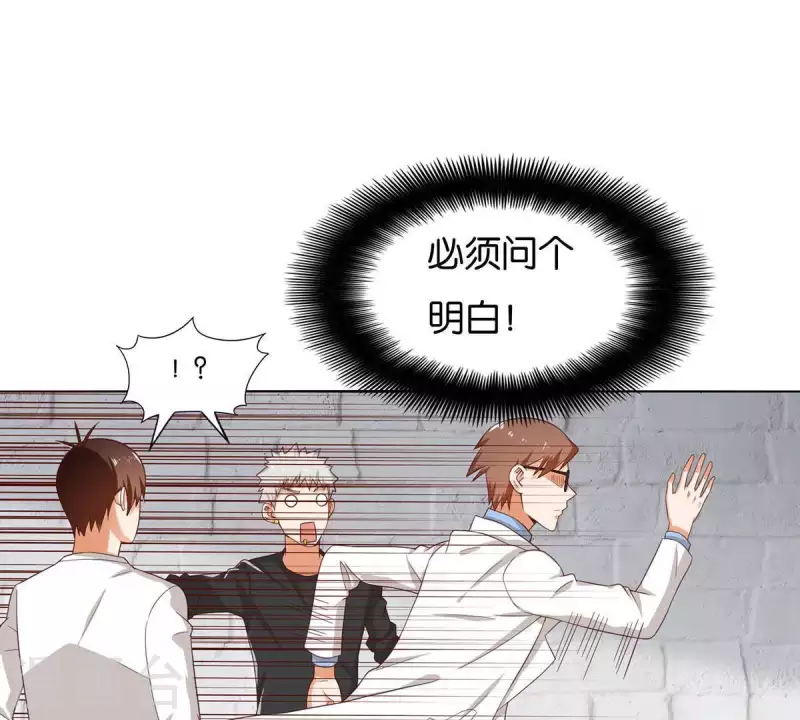 第263话 胜券在握9