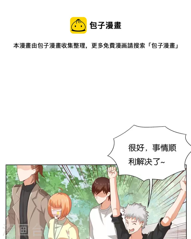 第264话 决意0