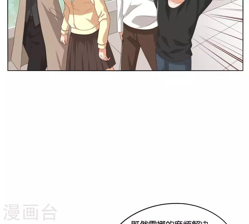 第264话 决意1