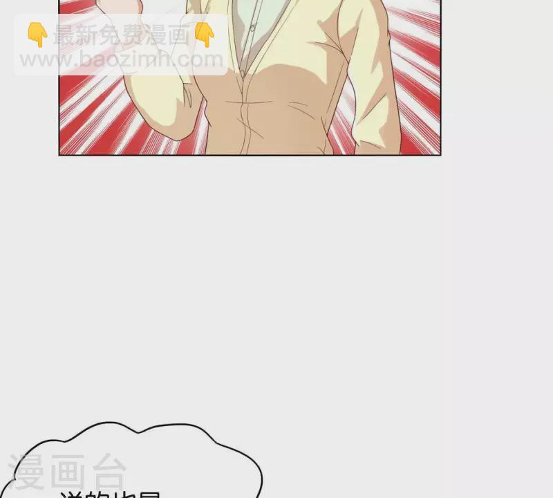 第264话 决意10