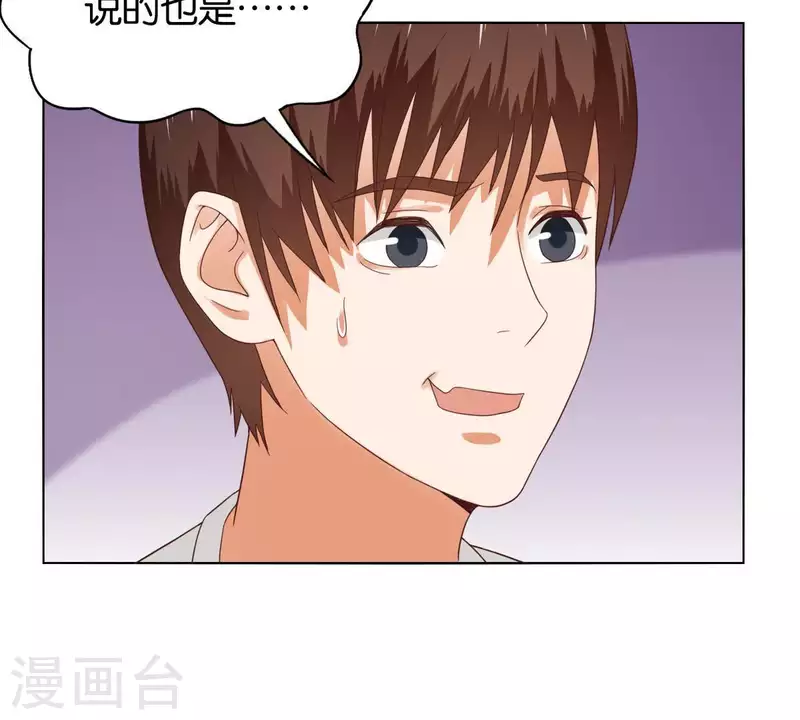 第264话 决意11