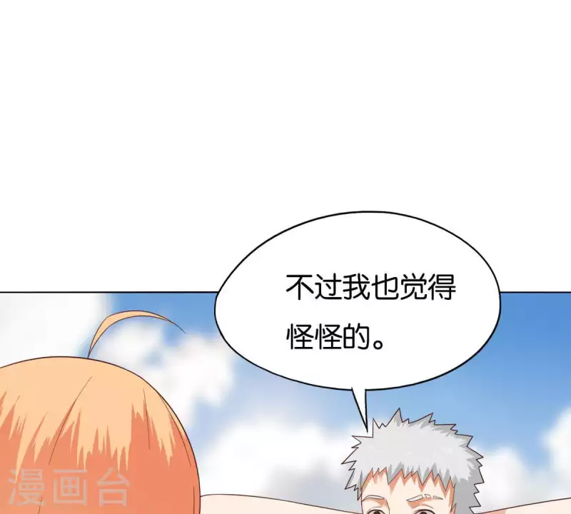 第264话 决意12