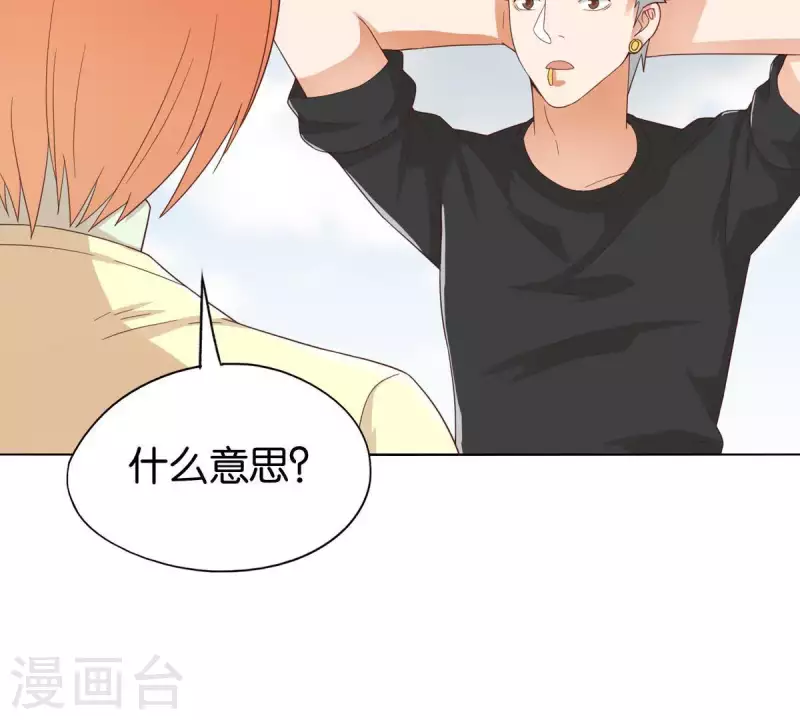 第264话 决意13