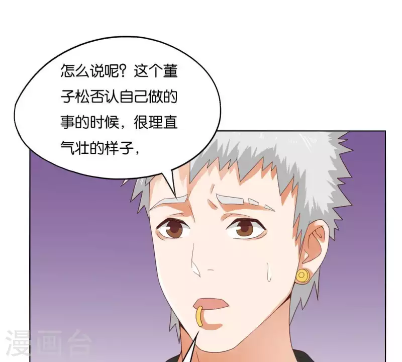 第264话 决意14