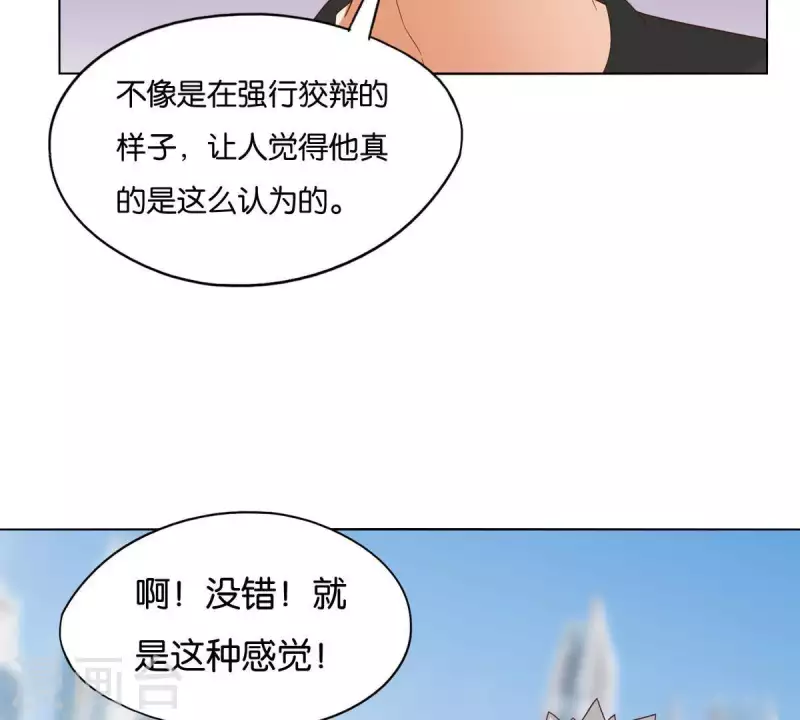 第264话 决意15
