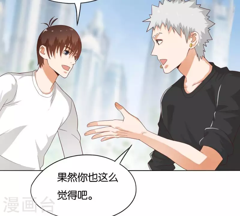 第264话 决意16