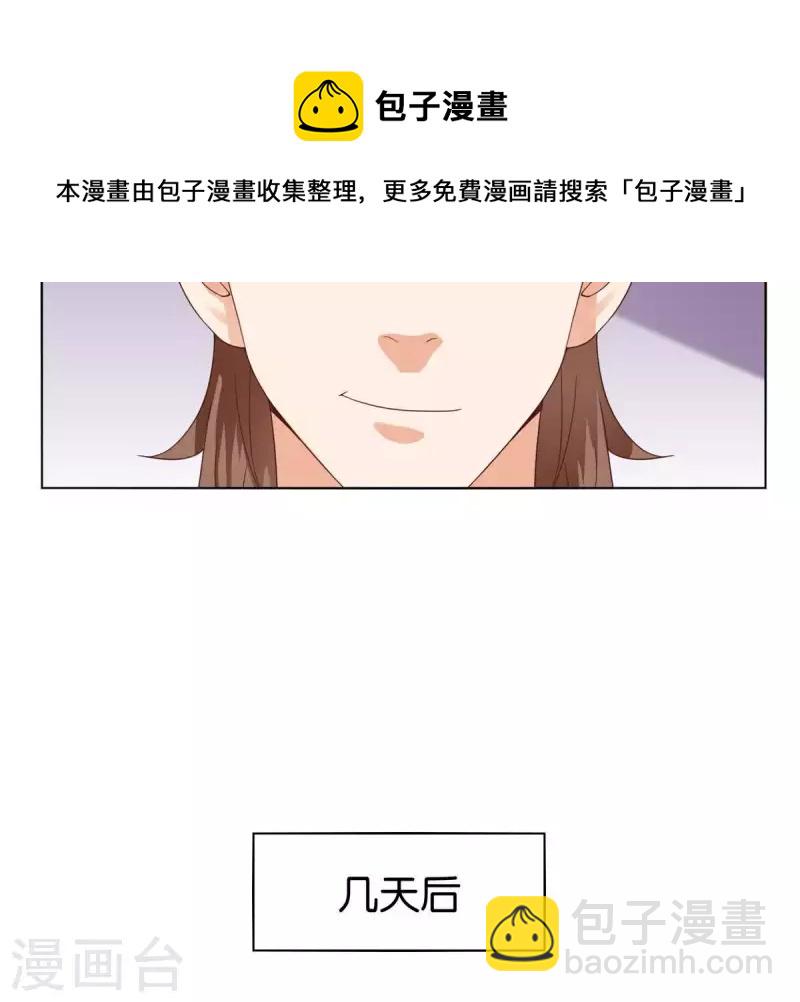 第264话 决意19