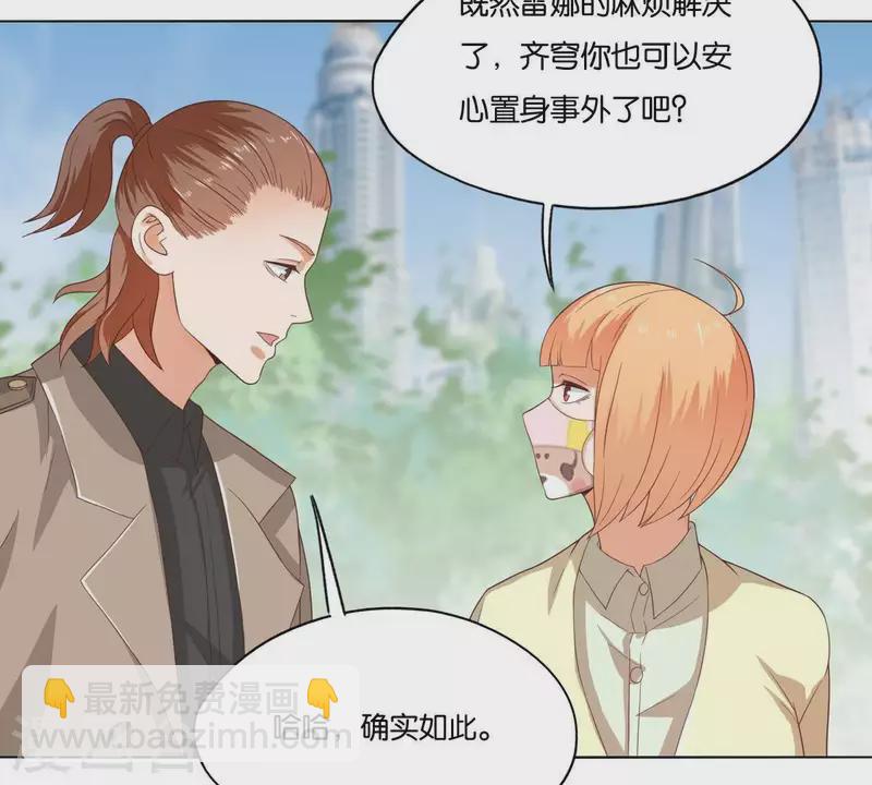 第264话 决意2
