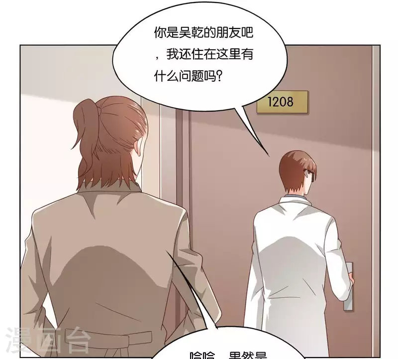 第264话 决意25