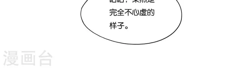 第264话 决意26