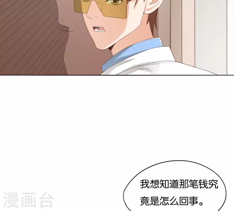 第264话 决意28