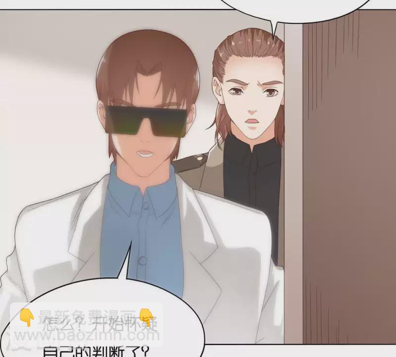 第264话 决意29