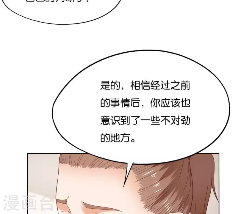第264话 决意30