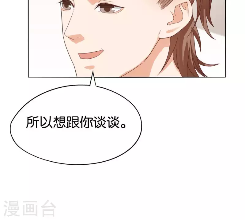 第264话 决意31