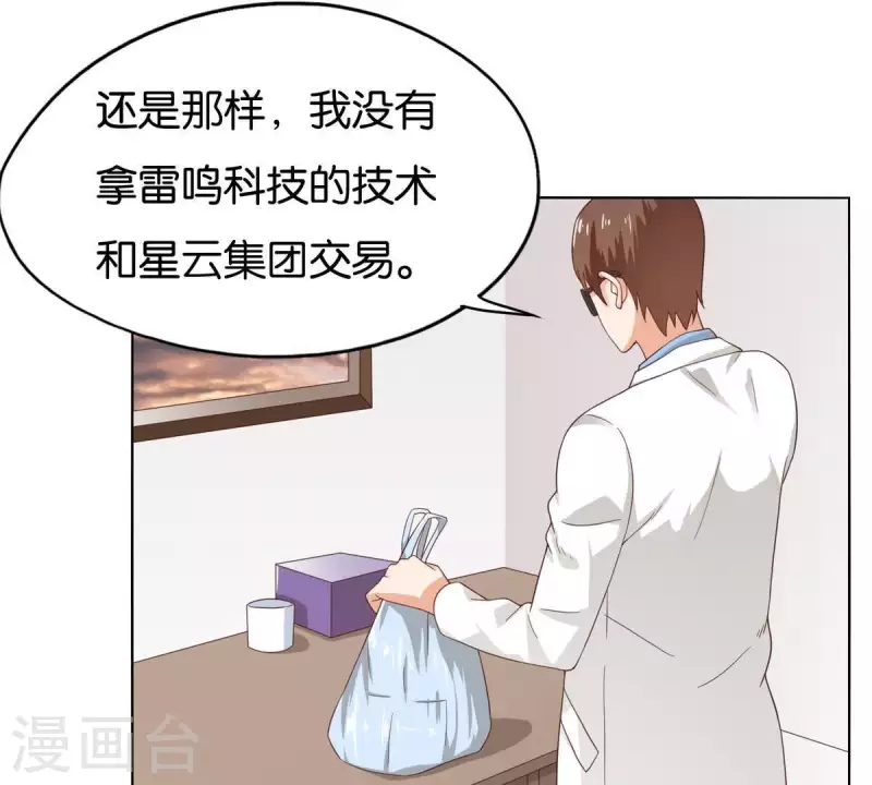 第264话 决意32