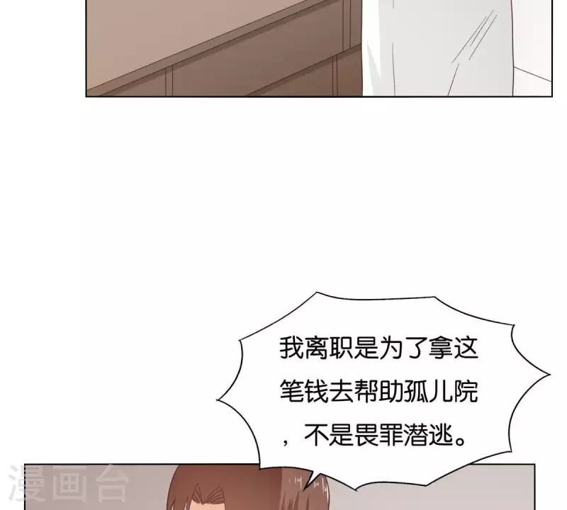 第264话 决意33