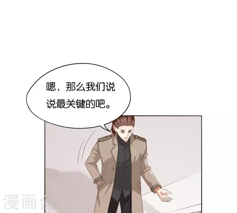 第264话 决意36