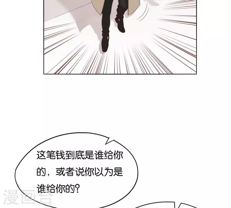 第264话 决意37