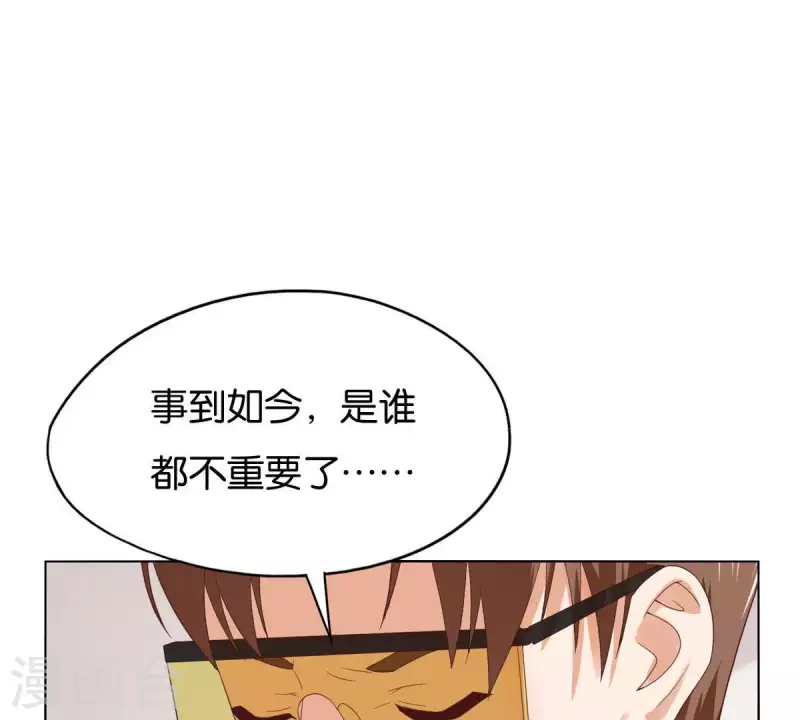第264话 决意39
