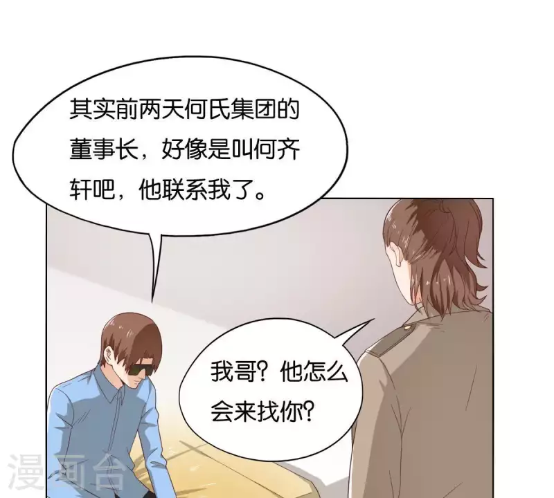 第264话 决意41