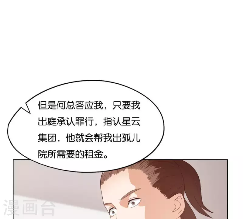 第264话 决意45