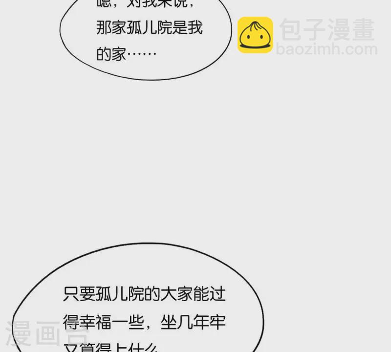 第264话 决意48