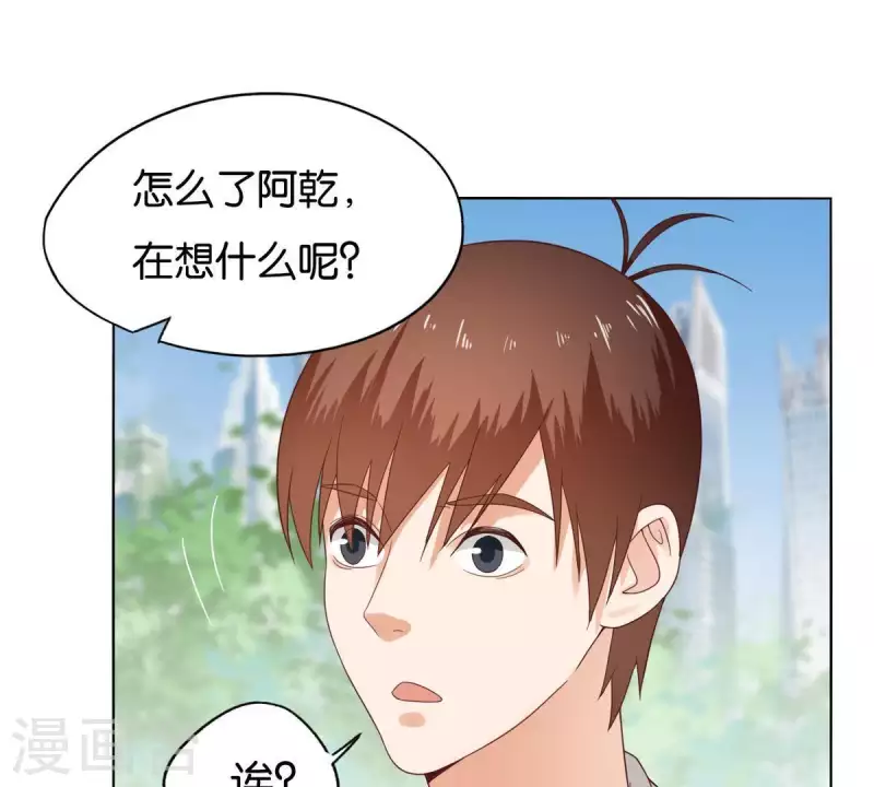 第264话 决意5