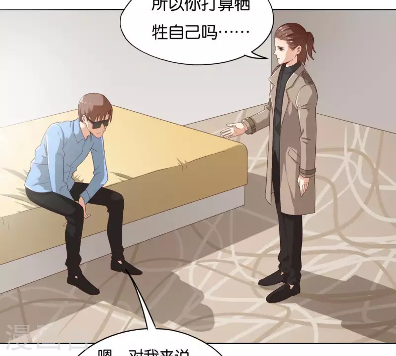 第264话 决意51