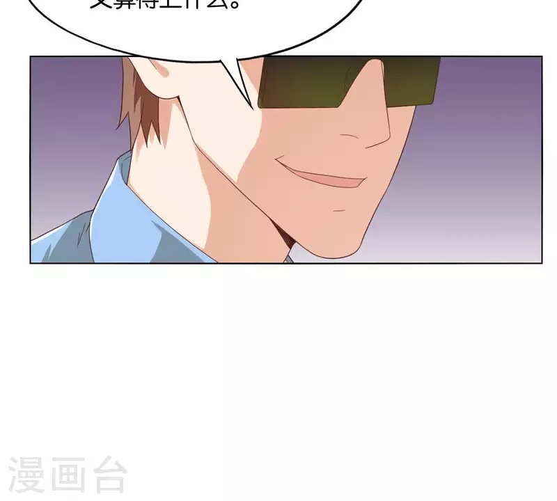 第264话 决意53