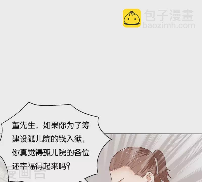 第264话 决意55