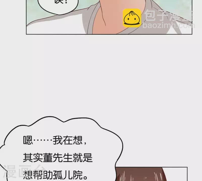 第264话 决意6
