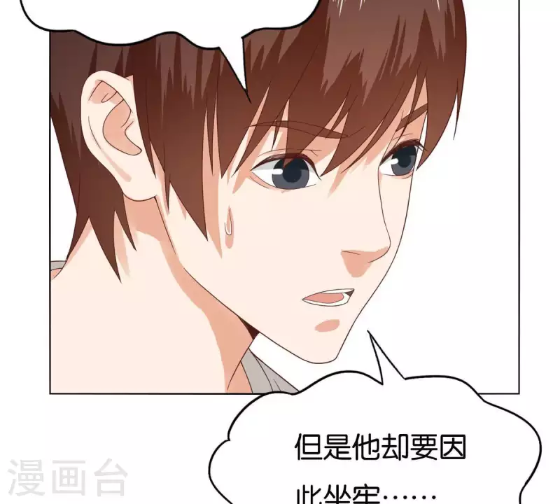 第264话 决意7